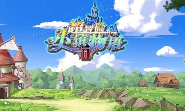 逗小猴开心系列209